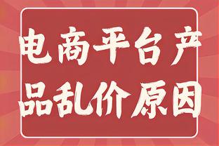 罗马vs萨索洛首发：卢卡库搭档迪巴拉，帕雷德斯出战